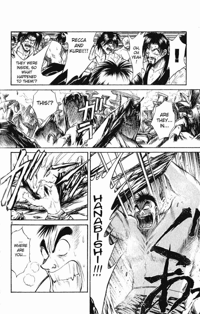Flame of Recca Chapter 151 - Page 3