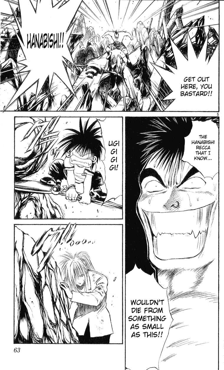 Flame of Recca Chapter 151 - Page 4