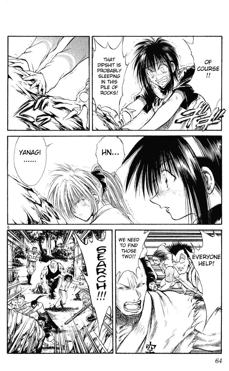 Flame of Recca Chapter 151 - Page 5