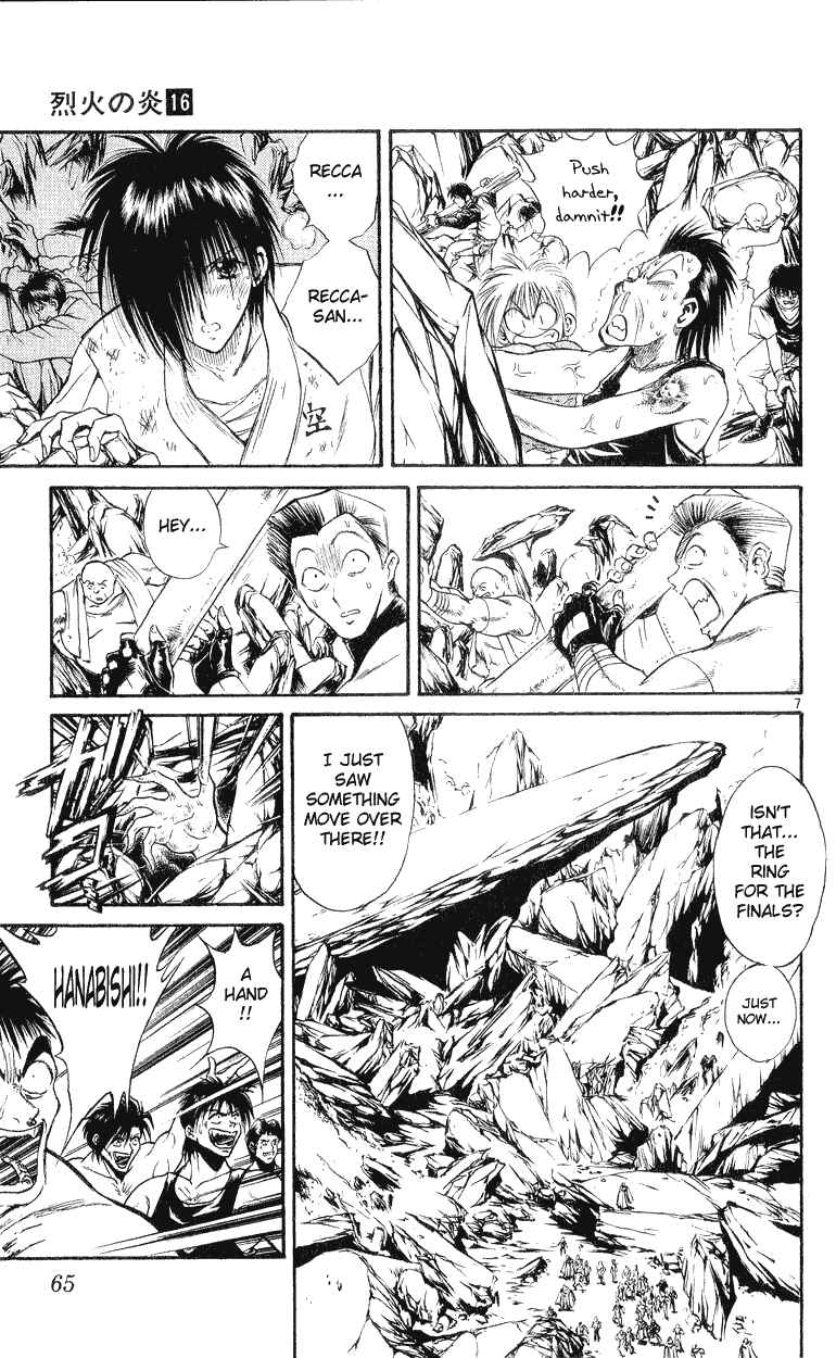 Flame of Recca Chapter 151 - Page 6