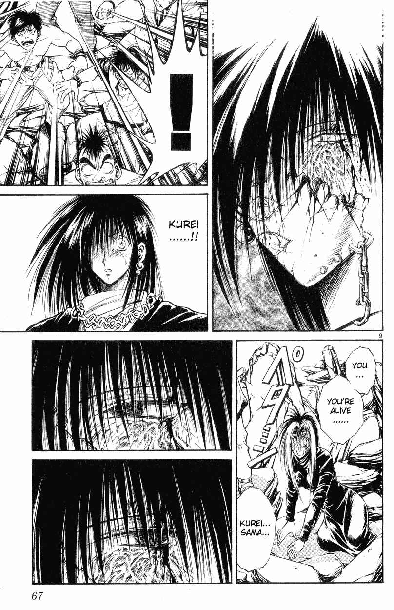 Flame of Recca Chapter 151 - Page 8