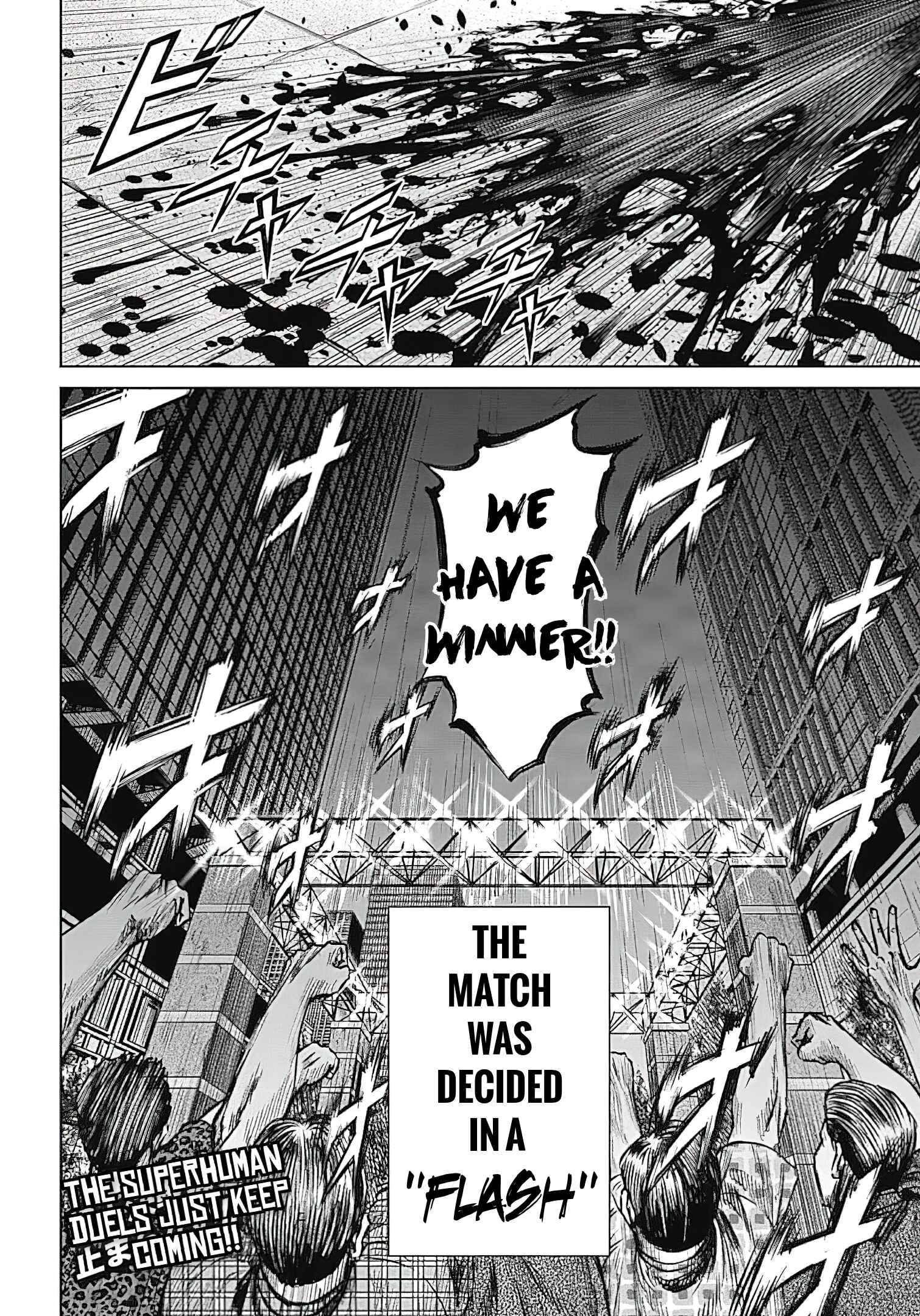 Tokyo Duel Chapter 42 - Page 20