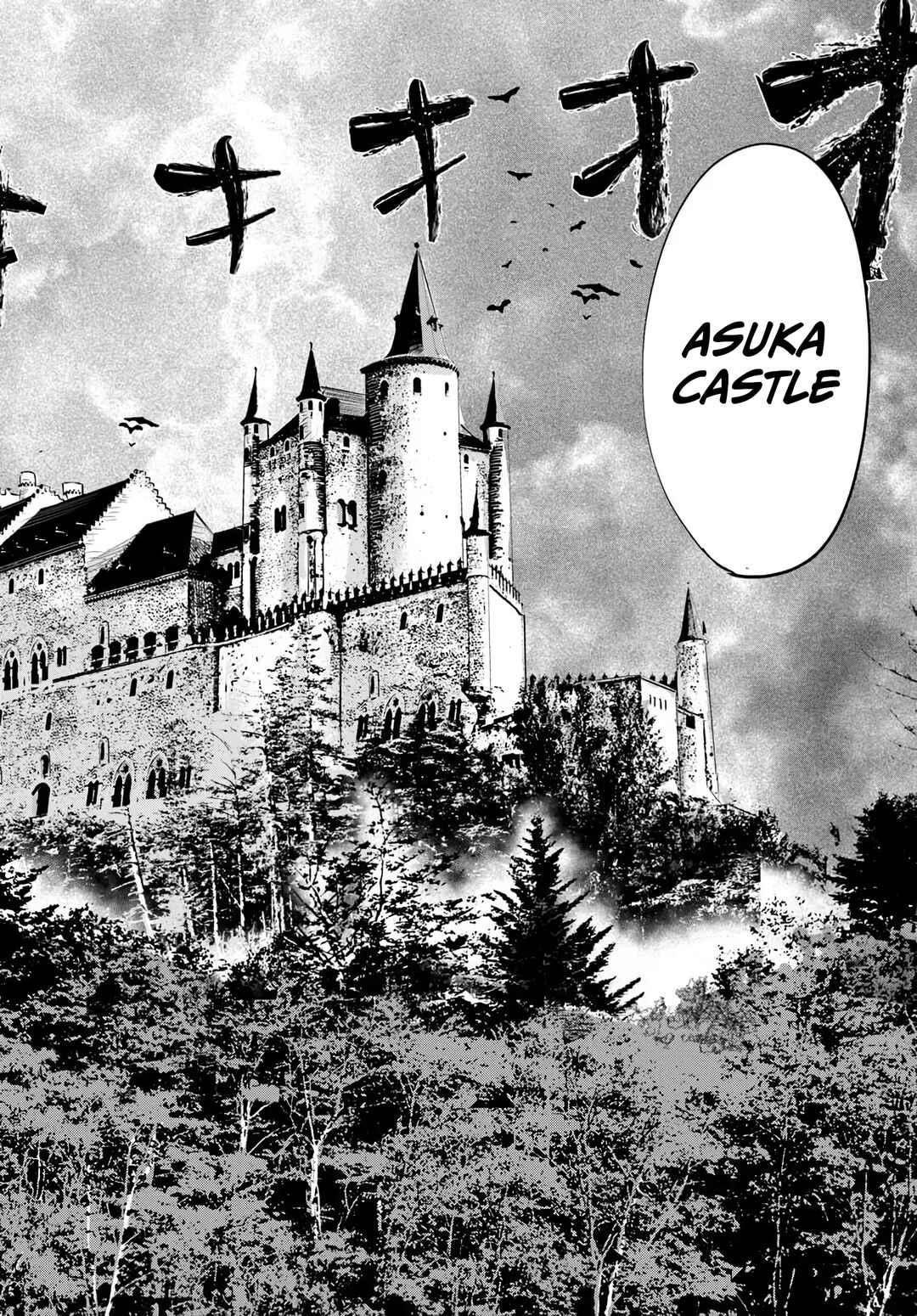 Isekai de Inmashi Harem Chapter 1 - Page 13
