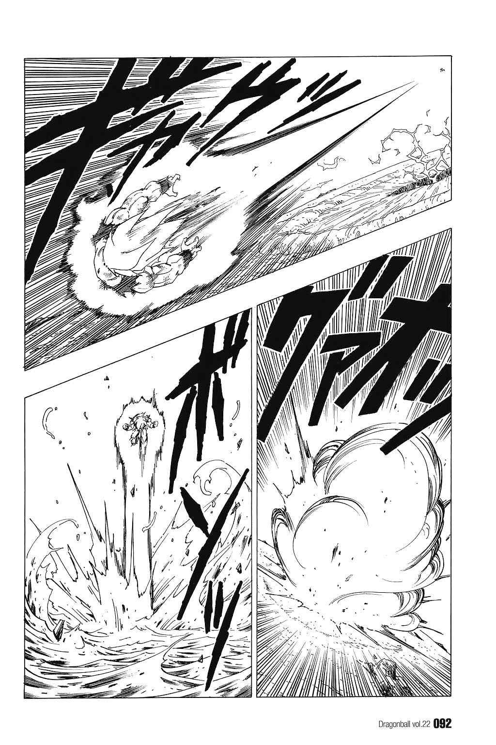 Dragon Ball Chapter 320 - Page 14