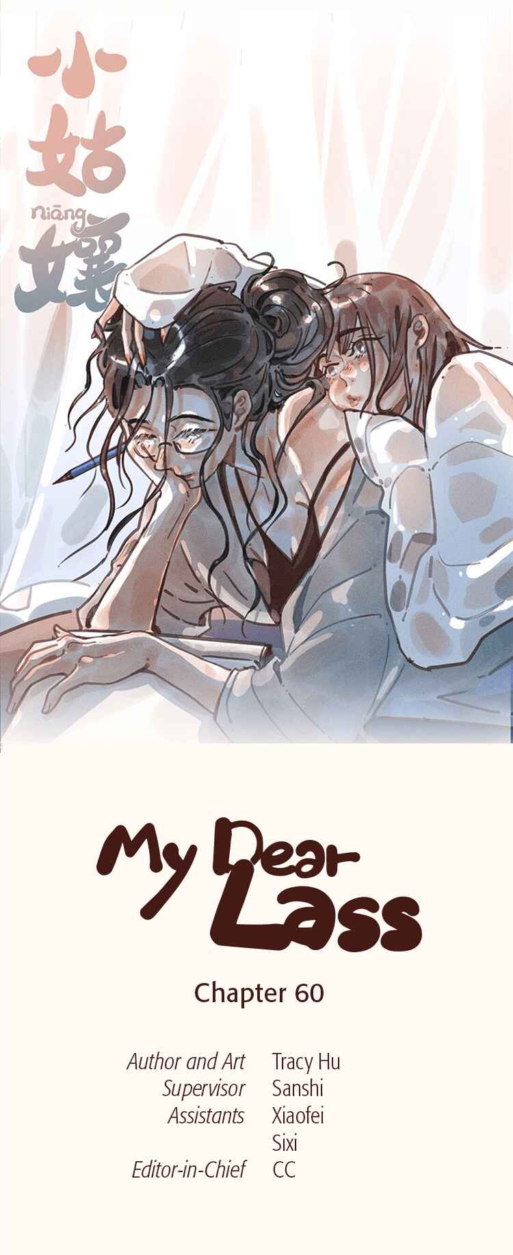 My Dear Lass Chapter 60 - Page 1