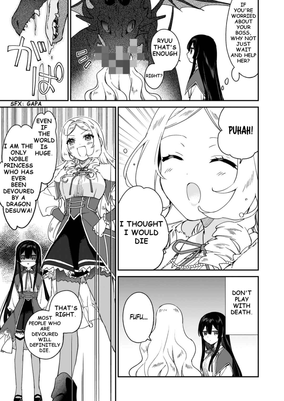 Akuyaku Reijou Level 99: Watashi wa Ura Boss desuga Maou de wa Arimasen Chapter 15 - Page 15