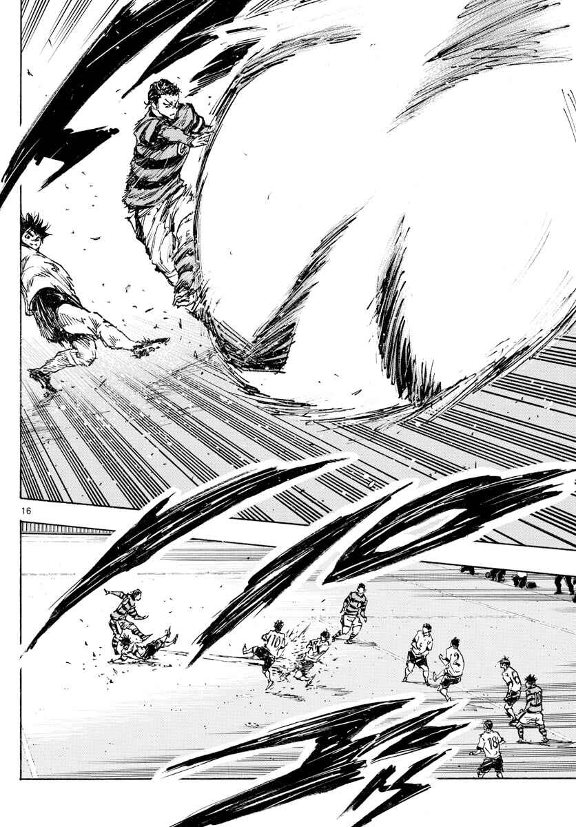 BE BLUES ~Ao ni Nare~ Chapter 446 - Page 13