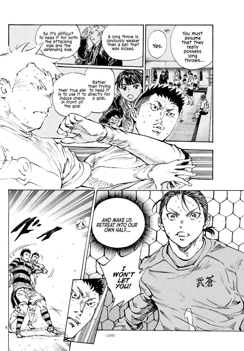 BE BLUES ~Ao ni Nare~ Chapter 446 - Page 4