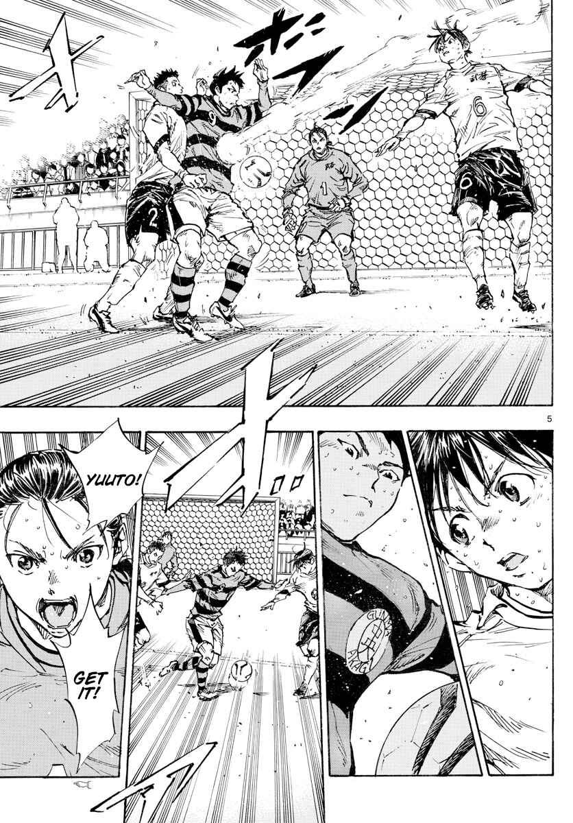 BE BLUES ~Ao ni Nare~ Chapter 446 - Page 5