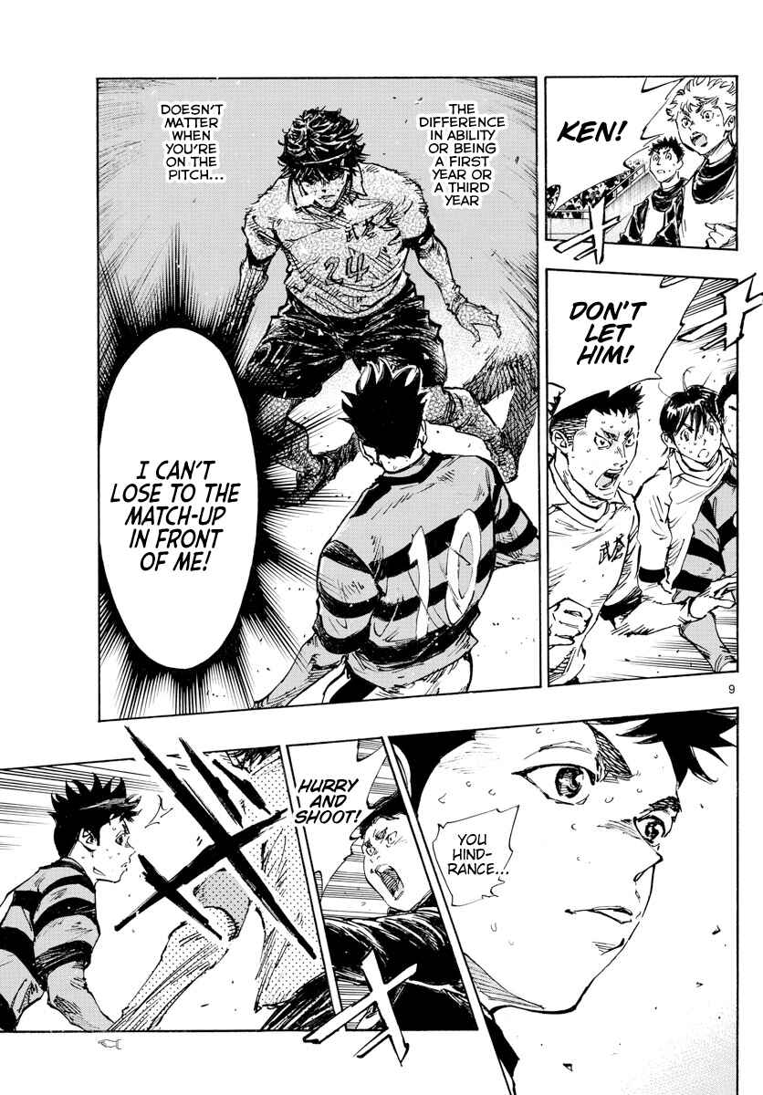 BE BLUES ~Ao ni Nare~ Chapter 446 - Page 8