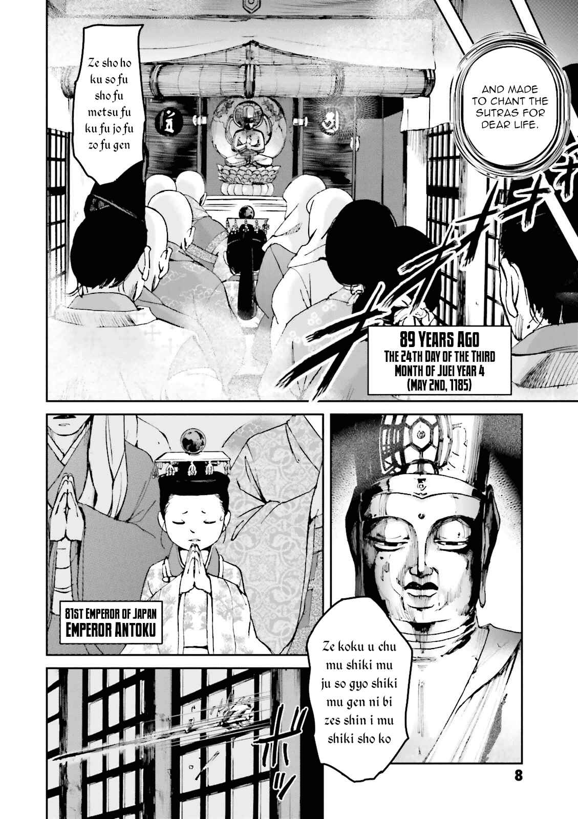 Angolmois - Record of the Mongol Invasion of Japan Chapter 17 - Page 10