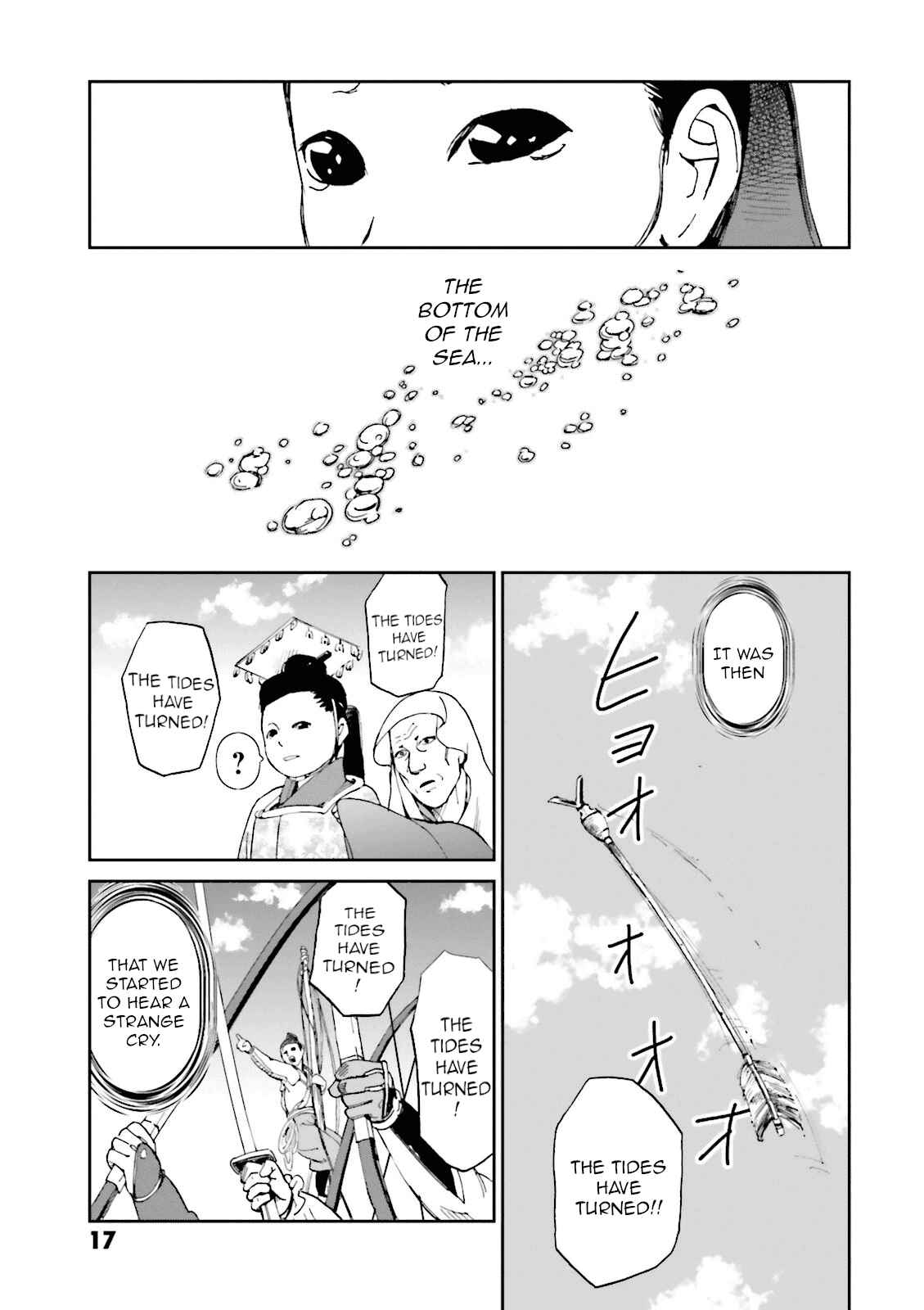 Angolmois - Record of the Mongol Invasion of Japan Chapter 17 - Page 18