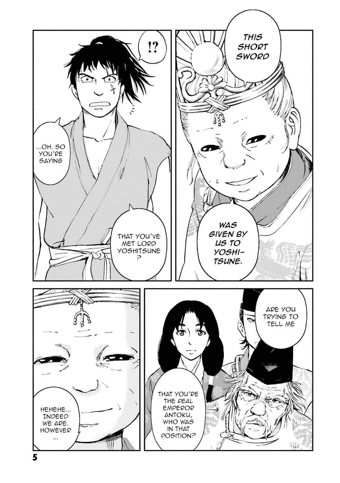 Angolmois - Record of the Mongol Invasion of Japan Chapter 17 - Page 7