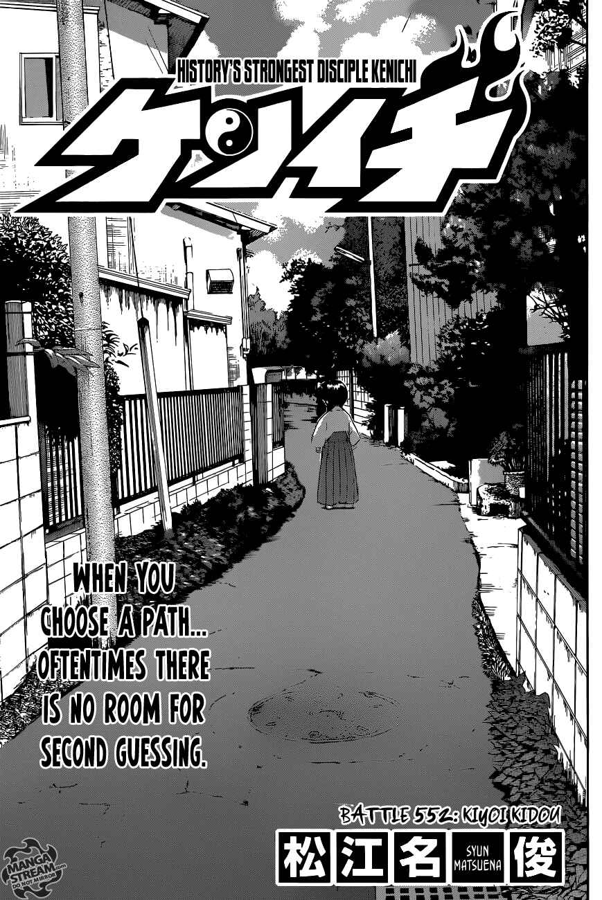 Shijou Saikyou no Deshi Kenichi Chapter 552 - Page 1