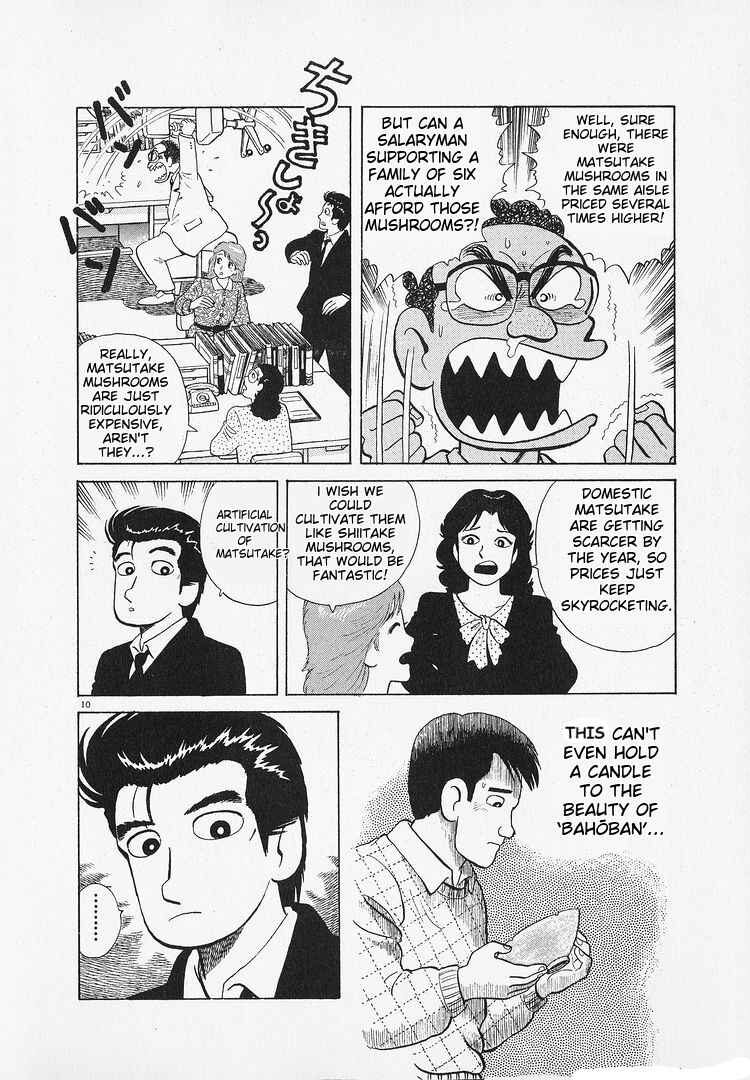 Oishinbo Chapter 180 - Page 10