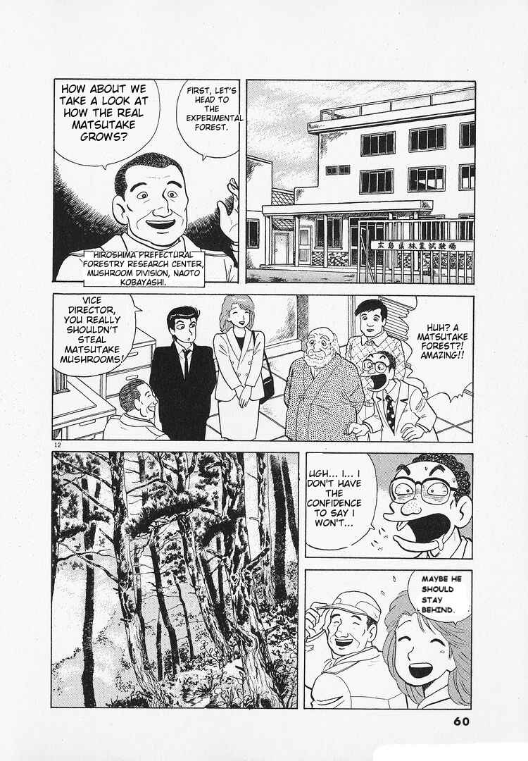 Oishinbo Chapter 180 - Page 12