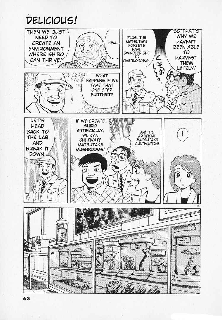 Oishinbo Chapter 180 - Page 15
