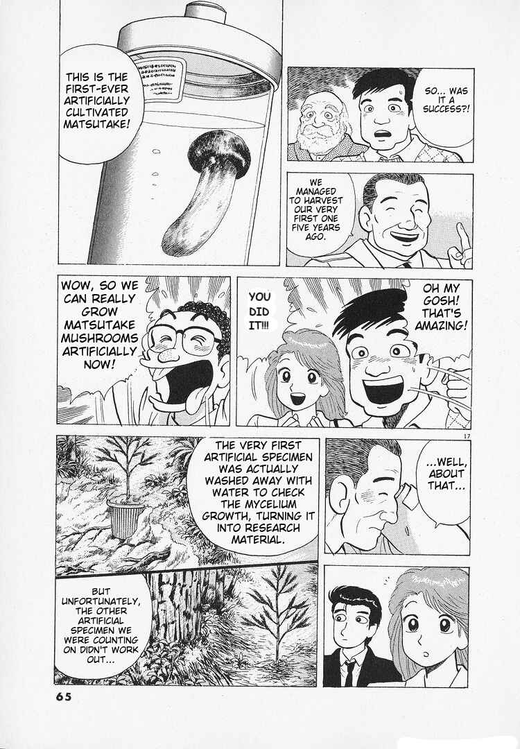 Oishinbo Chapter 180 - Page 17
