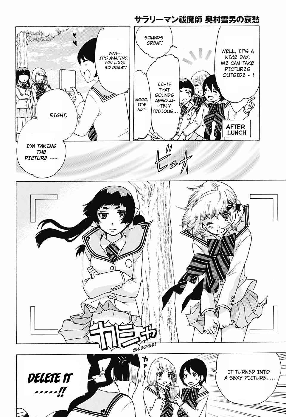 Salaryman Exorcist - Okumura Yukio no Aishuu Chapter 33 - Page 4