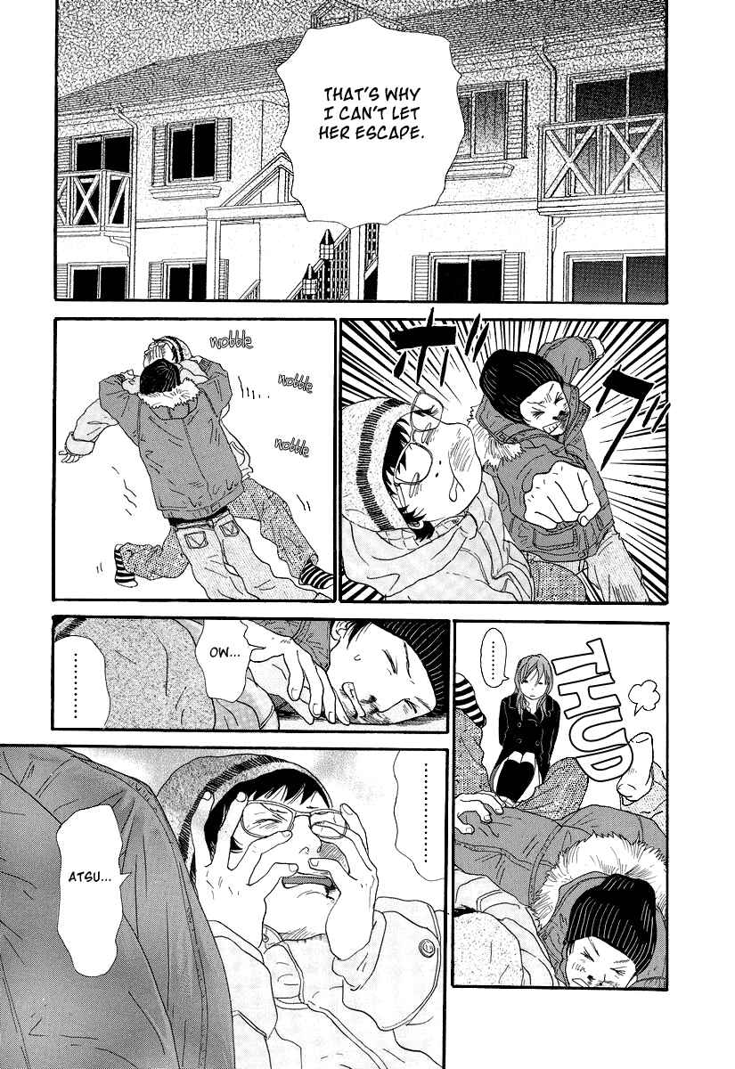 Itoshi no Niina Chapter 2 - Page 10