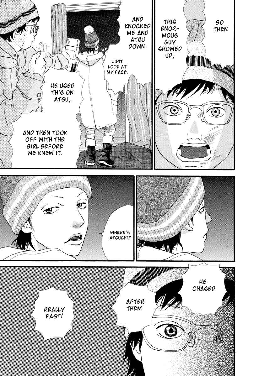 Itoshi no Niina Chapter 2 - Page 18