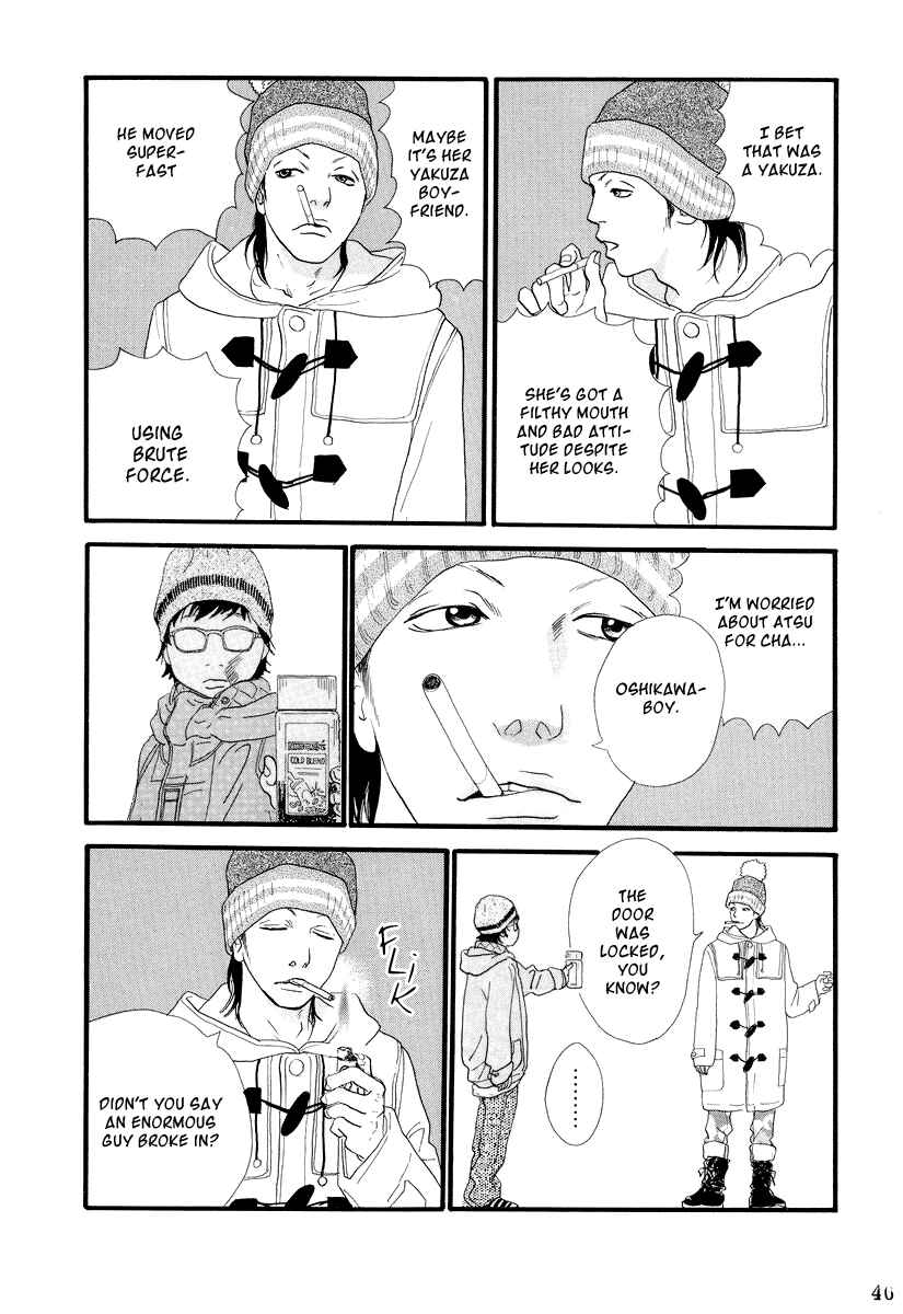 Itoshi no Niina Chapter 2 - Page 19