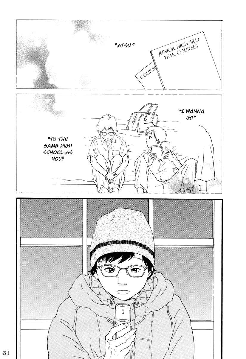 Itoshi no Niina Chapter 2 - Page 4