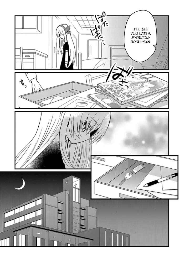 Mikazuki no Carte Chapter 2.1 - Page 11