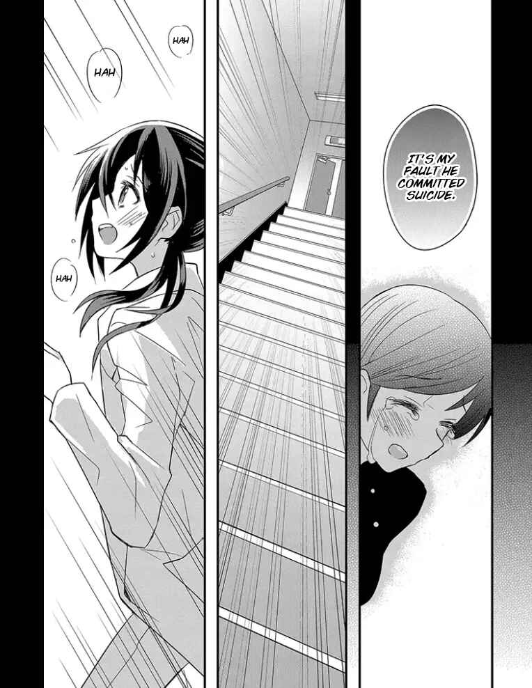 Mikazuki no Carte Chapter 2.1 - Page 15
