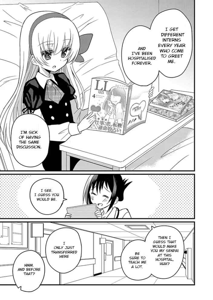 Mikazuki no Carte Chapter 2.1 - Page 5