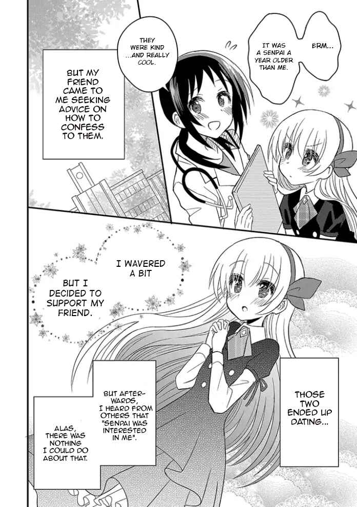 Mikazuki no Carte Chapter 2.1 - Page 8