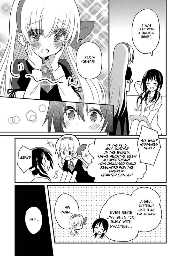 Mikazuki no Carte Chapter 2.1 - Page 9
