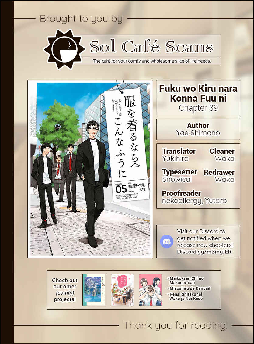 Fuku o Kiru nara Konna Fuu ni Chapter 39 - Page 18