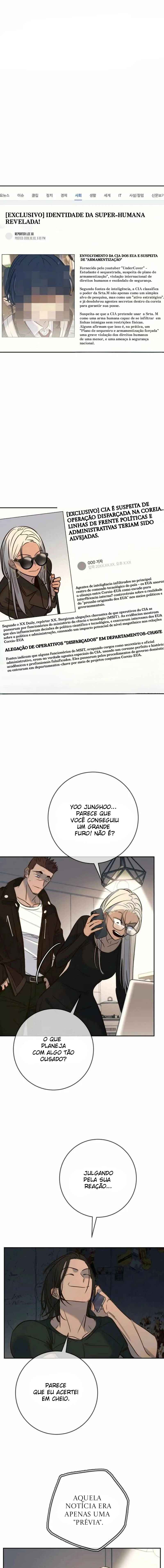 Everyone Loves Her Chapter 51 - Page 2