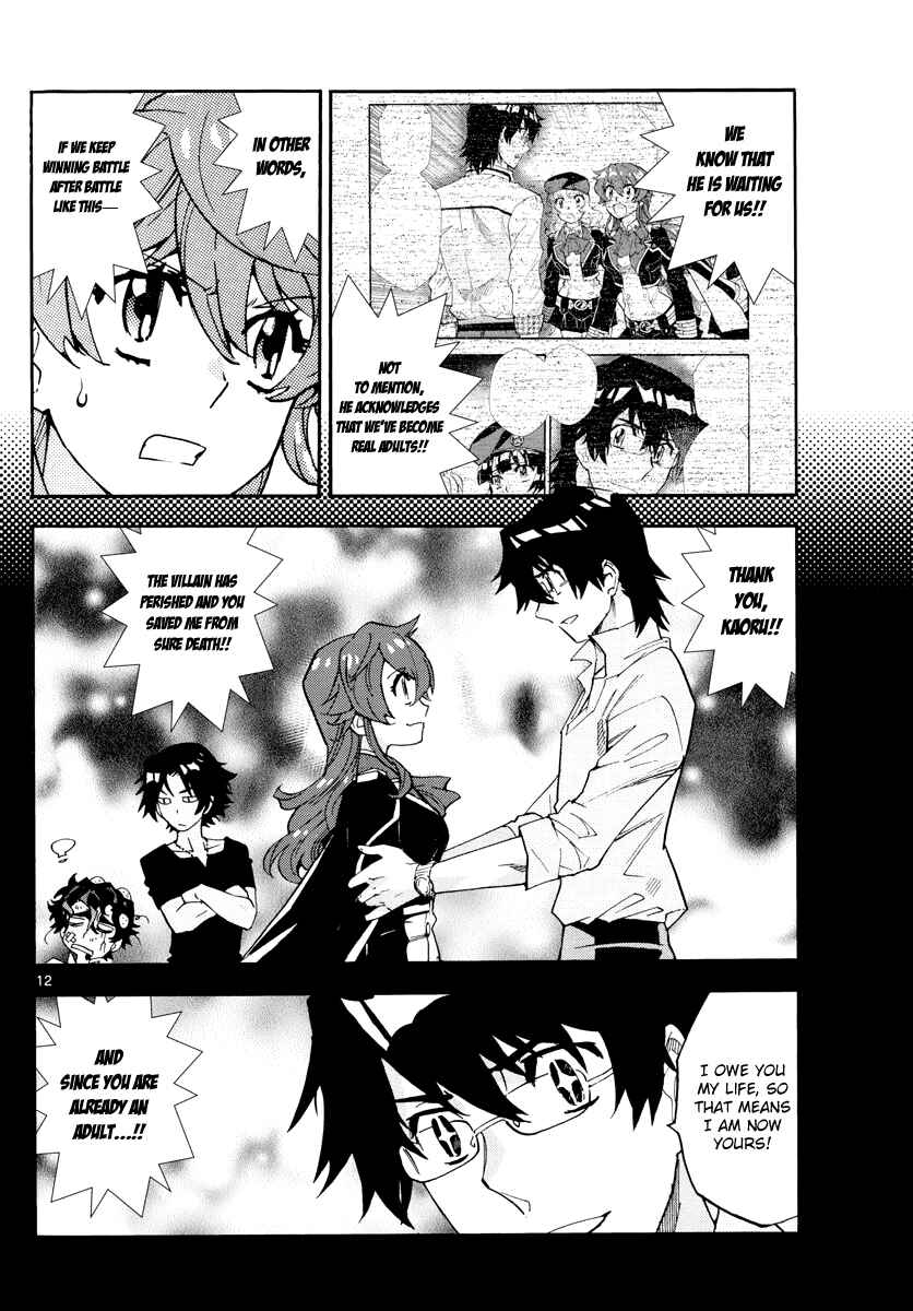 Zettai Karen Children Chapter 503 - Page 13