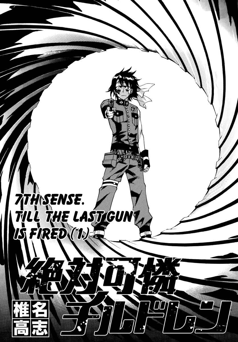 Zettai Karen Children Chapter 503 - Page 2