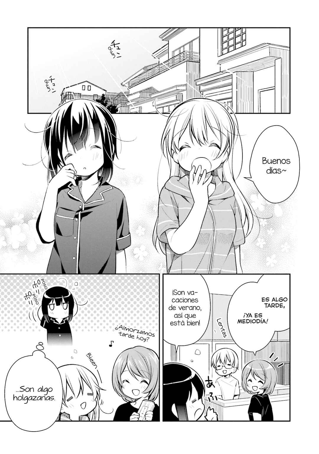 Slow Loop Chapter 15 - Page 2