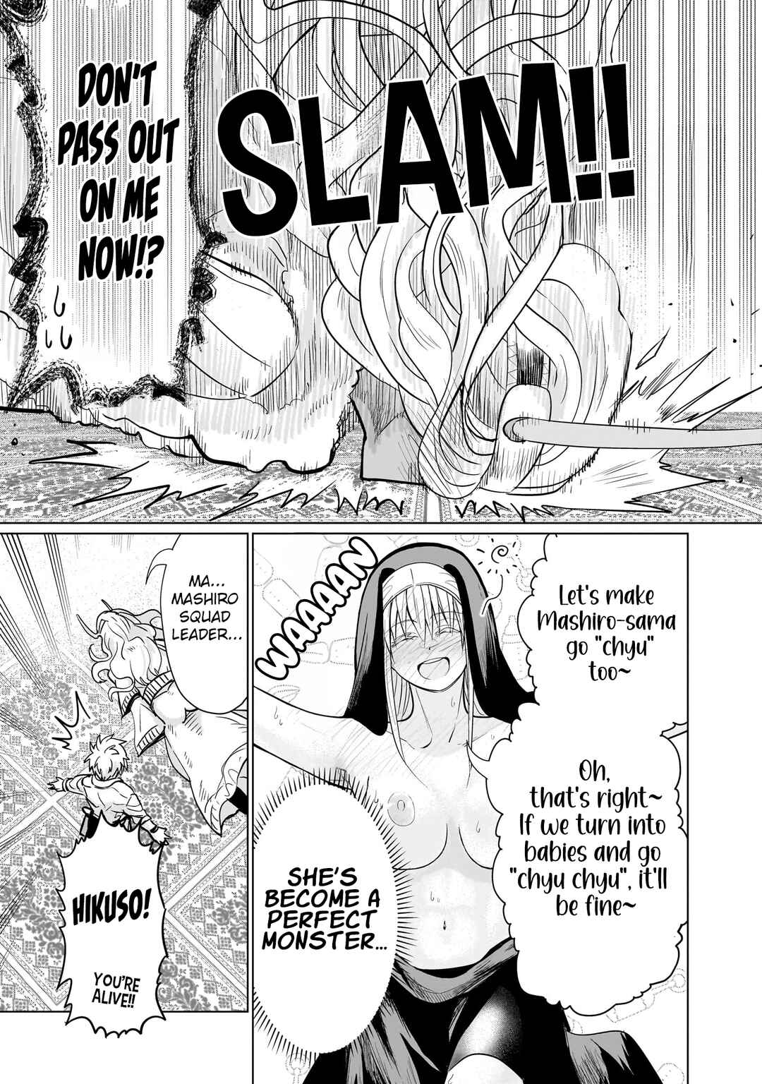 Exorcist wa Midara ni Aragau Chapter 13 - Page 15