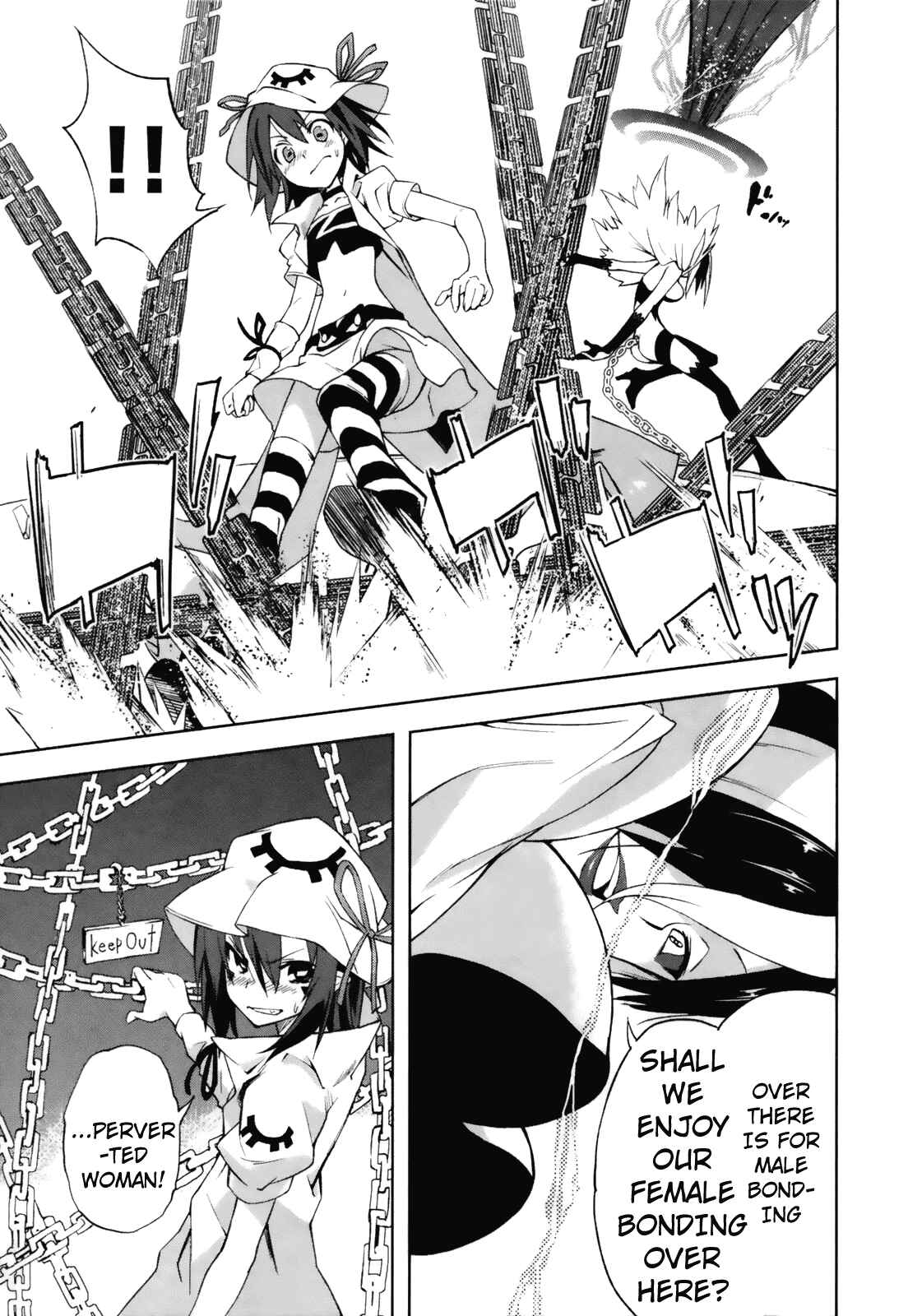 Yumekui Merry Chapter 23 - Page 15