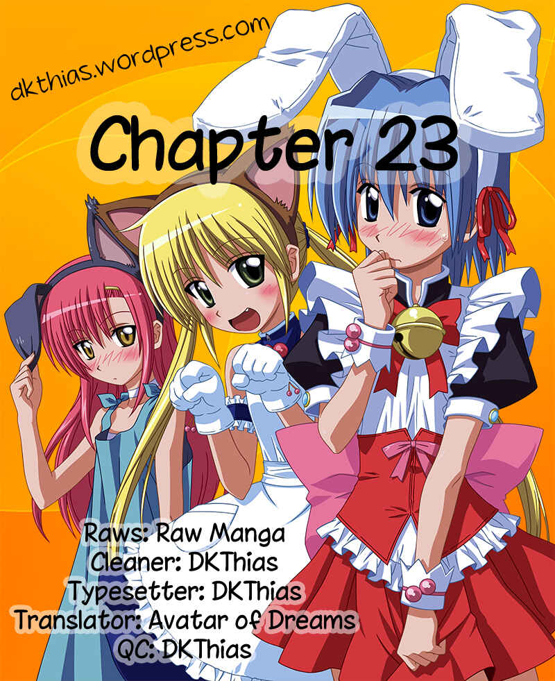 Yumekui Merry Chapter 23 - Page 31