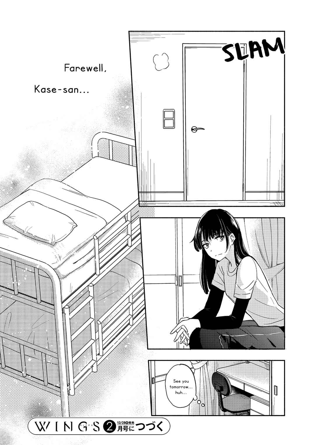 Yamada to Kase-san Chapter 35 - Page 17