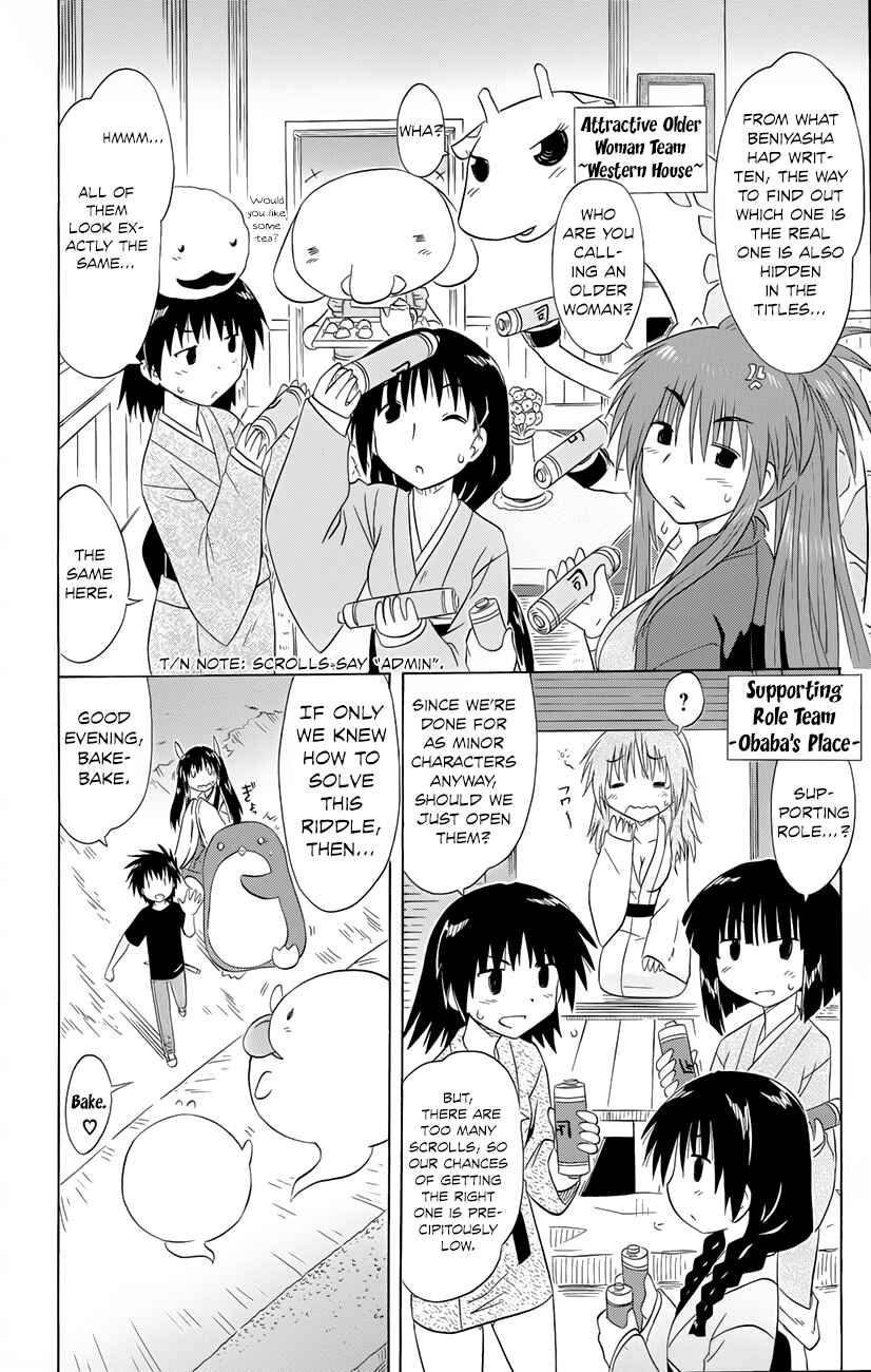 Nagasarete Airantou Chapter 142 - Page 21