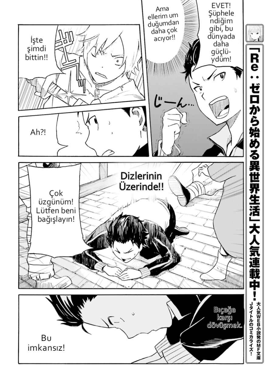 Re:Zero kara Hajimeru Isekai Seikatsu: Dai 1-shou—Outo no Ichinichi-hen Chapter 1 - Page 12