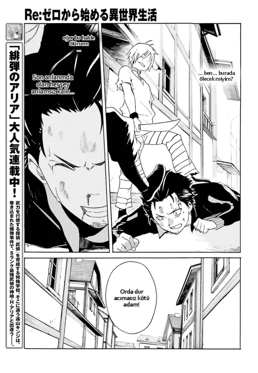 Re:Zero kara Hajimeru Isekai Seikatsu: Dai 1-shou—Outo no Ichinichi-hen Chapter 1 - Page 17