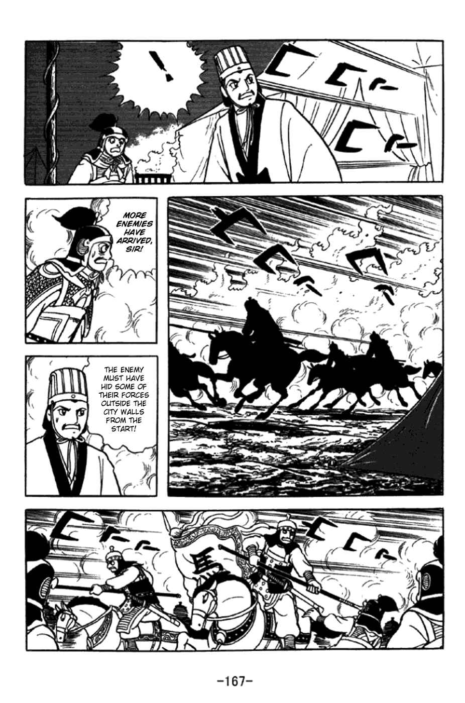 Sangokushi Chapter 349 - Page 10