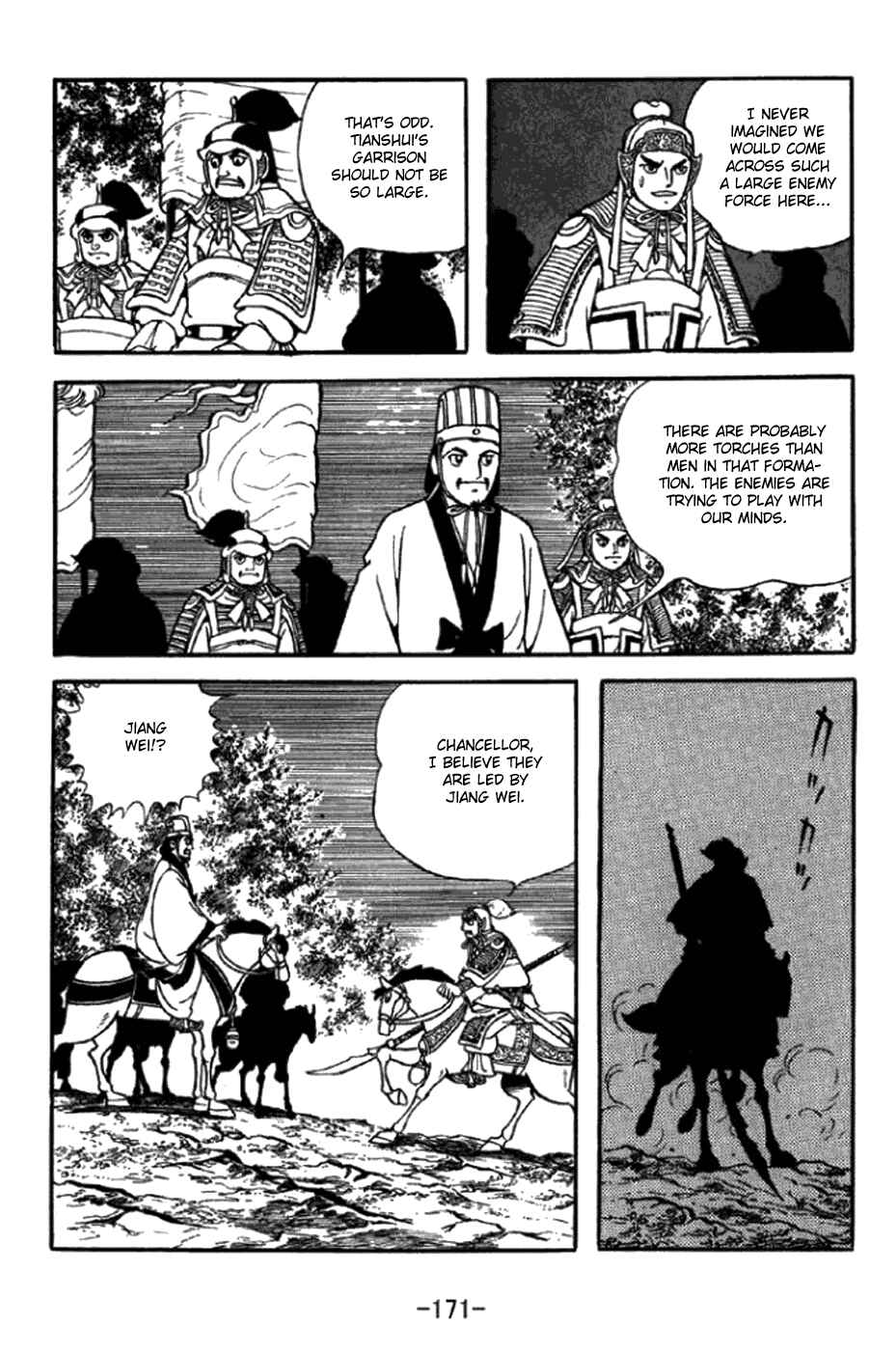 Sangokushi Chapter 349 - Page 14