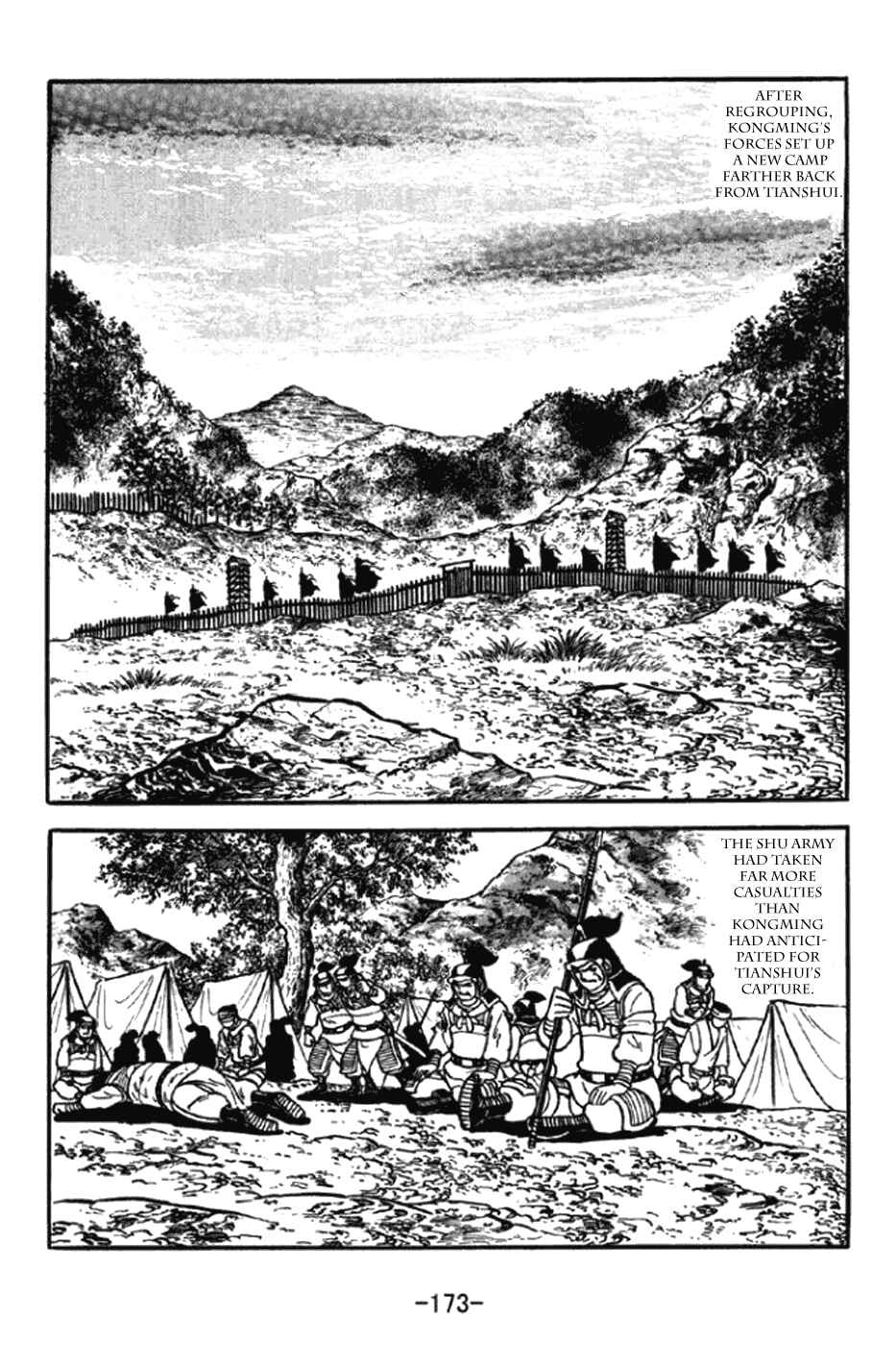 Sangokushi Chapter 349 - Page 16