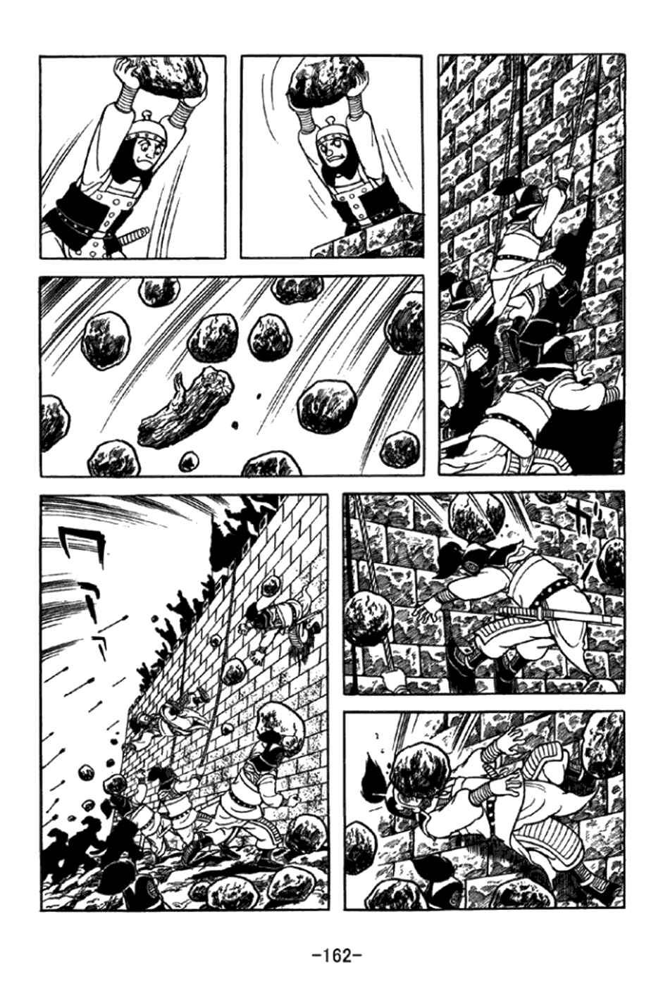 Sangokushi Chapter 349 - Page 5
