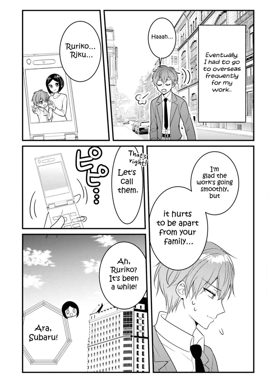 Tekito na Maid no Oneesan & Erasou de Ichizu na Botchan Chapter 37 - Page 6