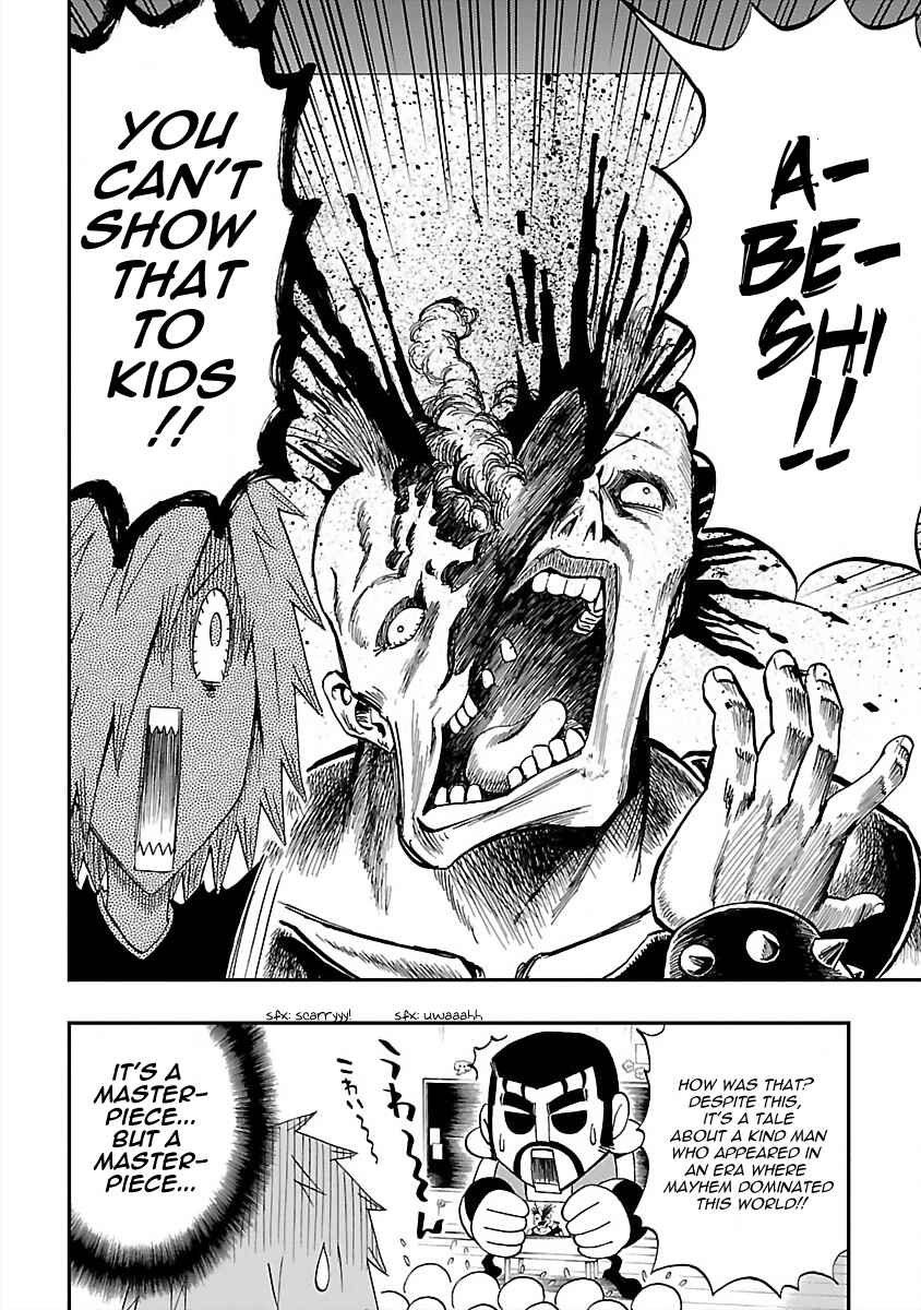DD Fist of the North Star Chapter 18 - Page 12